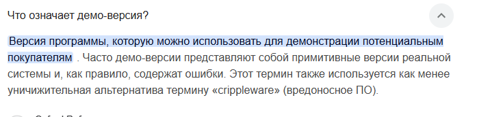 {TEXT?}