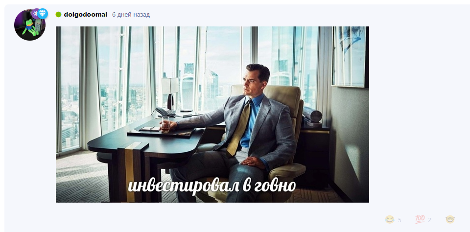 {TEXT?}