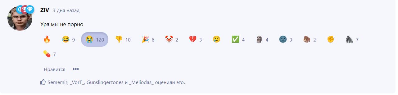 {TEXT?}