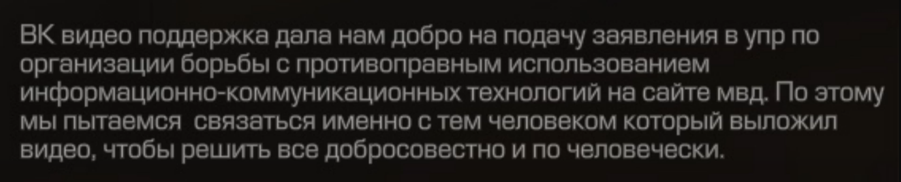 {TEXT?}