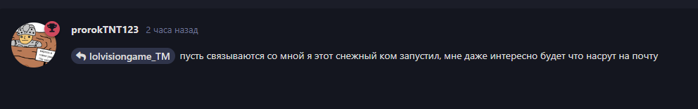 {TEXT?}