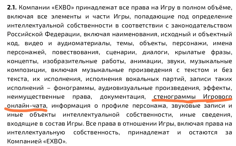 {TEXT?}