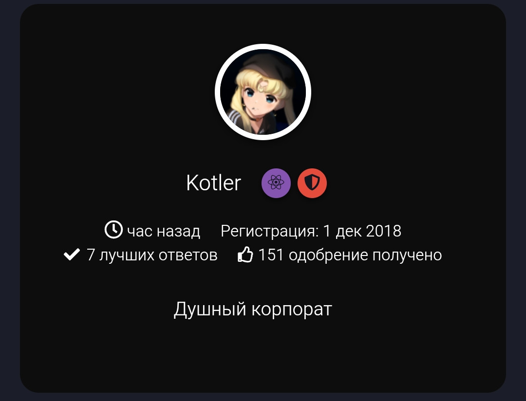 {TEXT?}