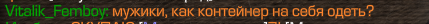 {TEXT?}