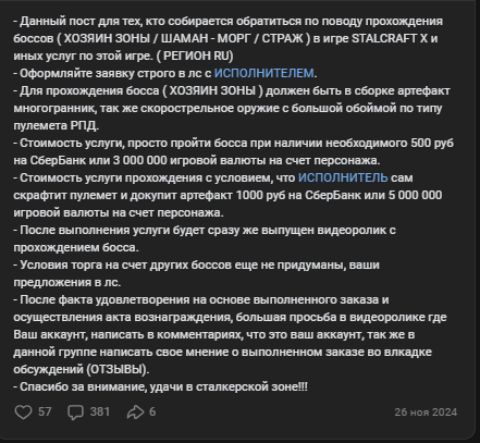 {TEXT?}