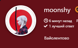 {TEXT?}