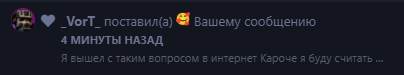 {TEXT?}