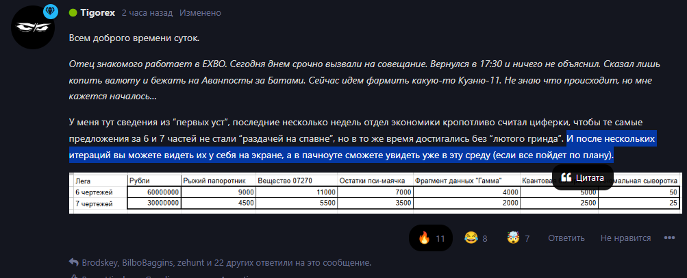 {TEXT?}