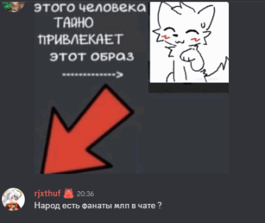 {TEXT?}