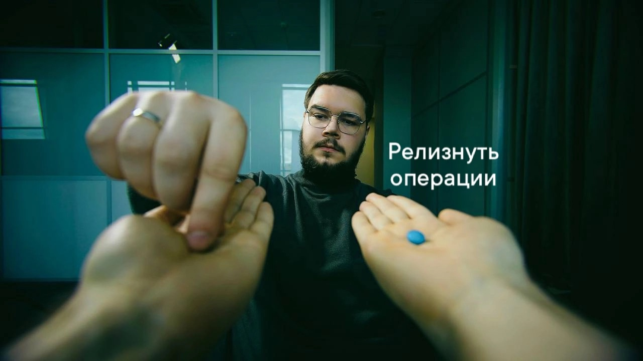 {TEXT?}