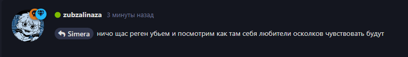 {TEXT?}