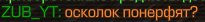{TEXT?}