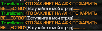 {TEXT?}