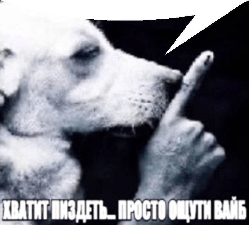 {TEXT?}