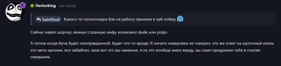 {TEXT?}