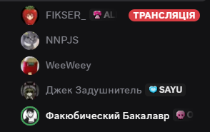 {TEXT?}