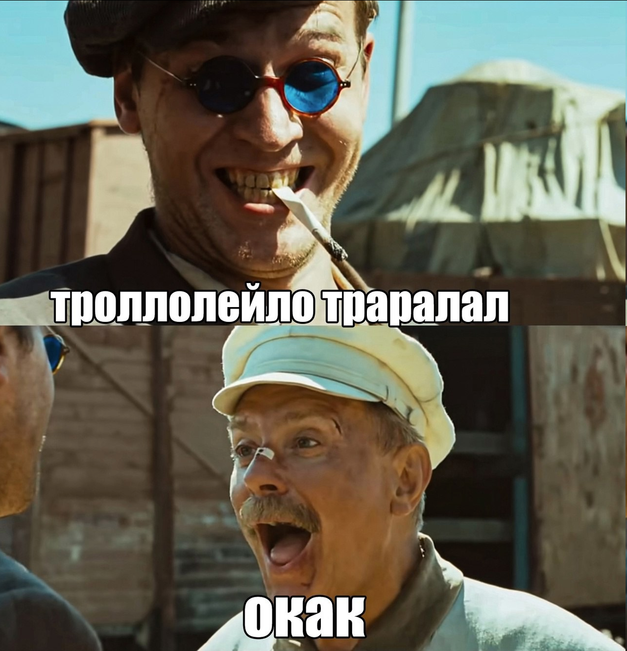 {TEXT?}