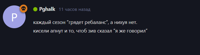 {TEXT?}