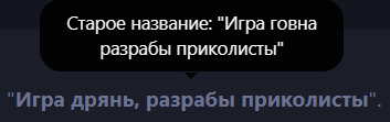 {TEXT?}