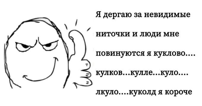 {TEXT?}