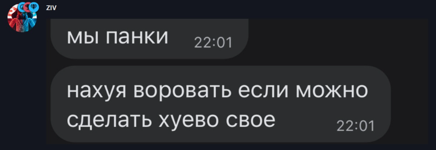 {TEXT?}