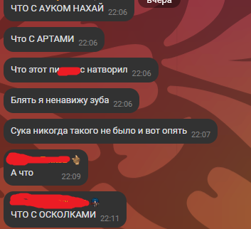 {TEXT?}