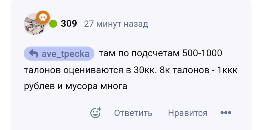 {TEXT?}