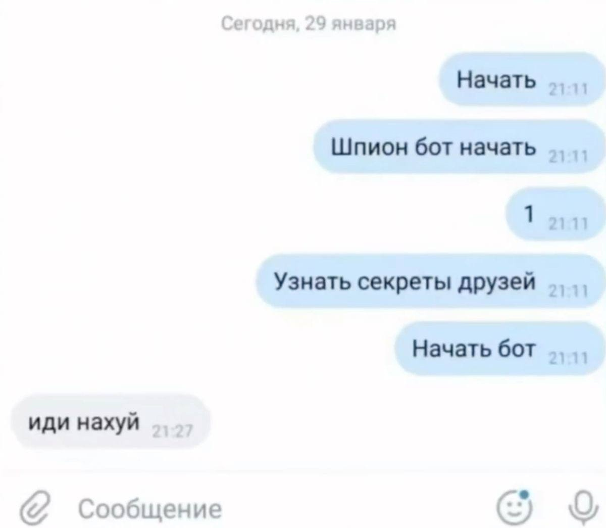 {TEXT?}