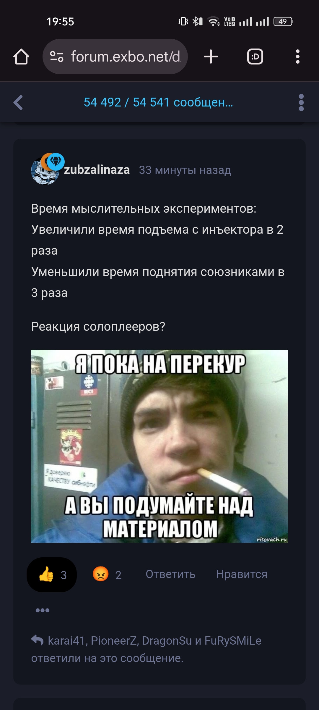 {TEXT?}