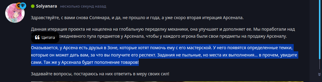 {TEXT?}