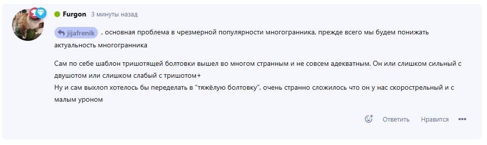 {TEXT?}