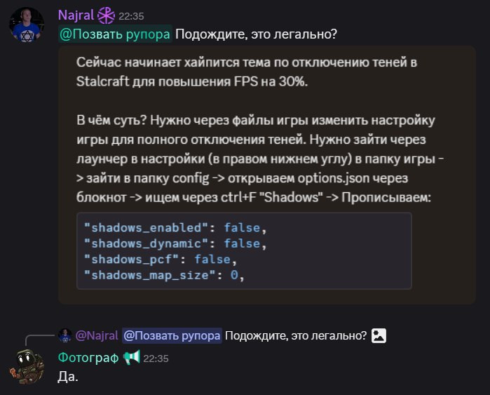 {TEXT?}