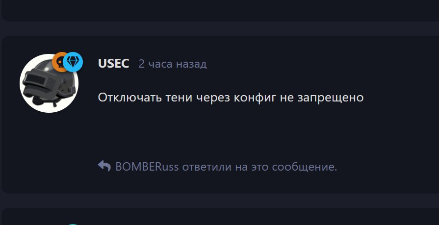 {TEXT?}