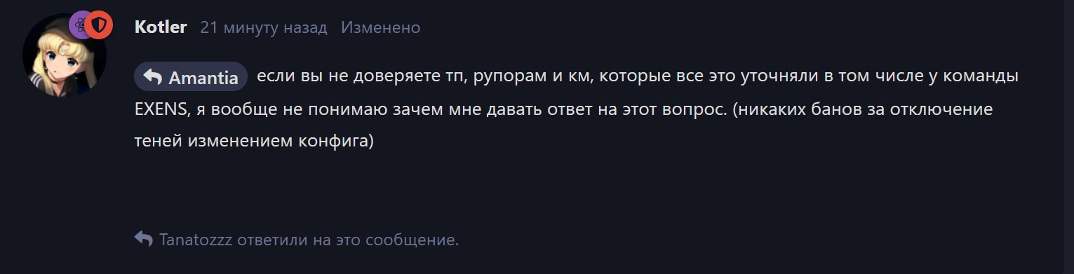 {TEXT?}