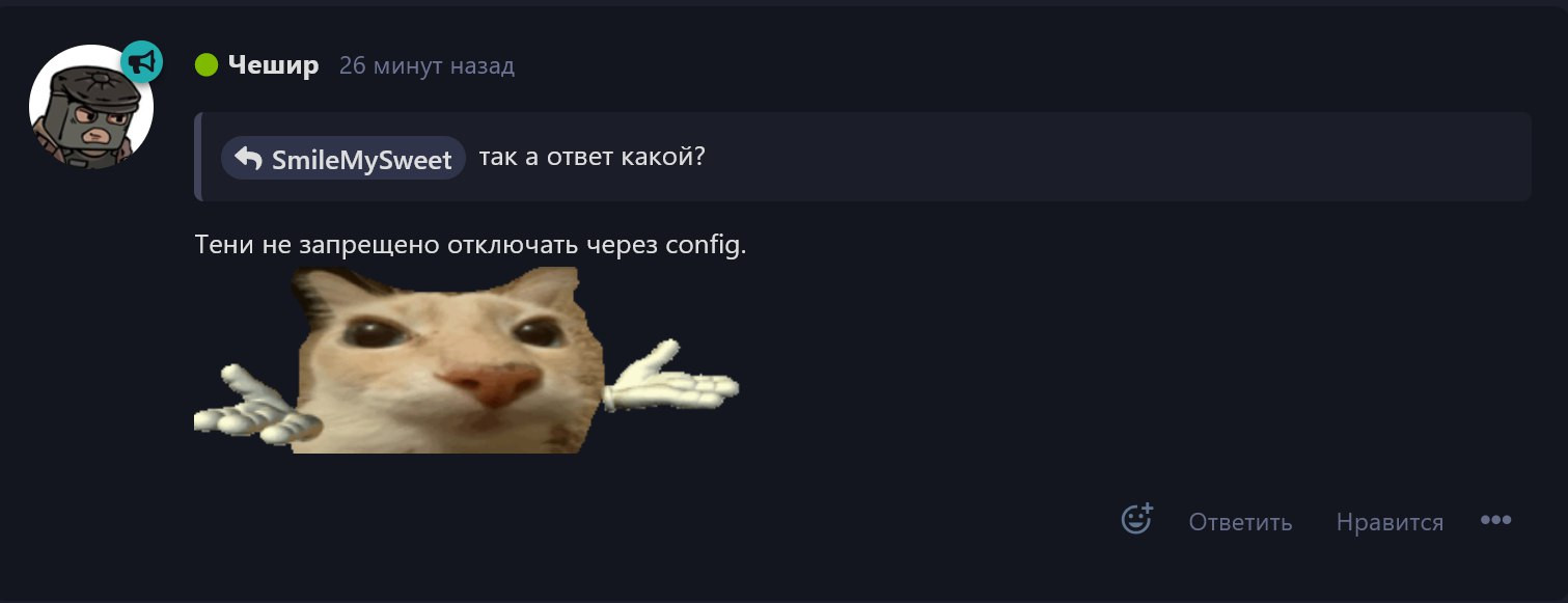 {TEXT?}