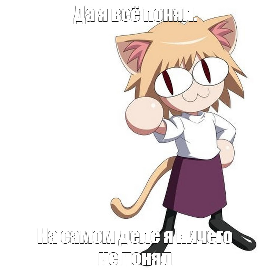 {TEXT?}