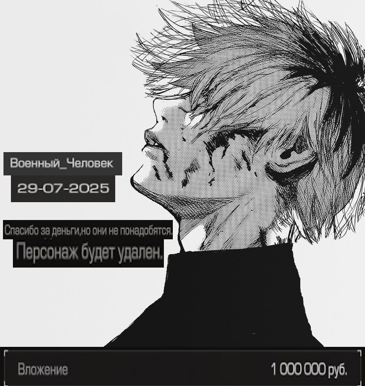 {TEXT?}
