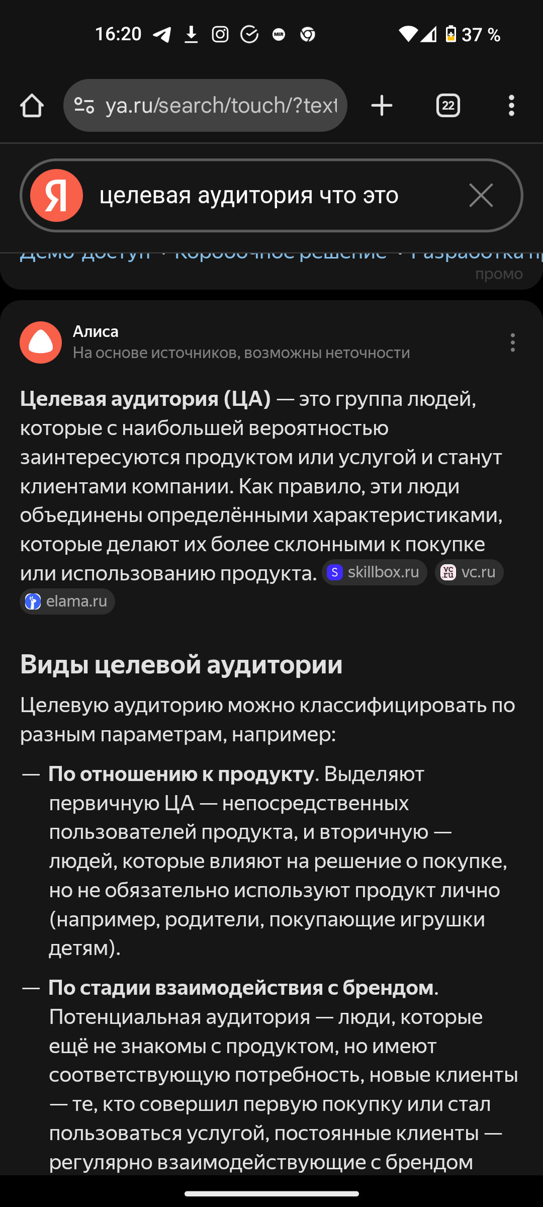 {TEXT?}