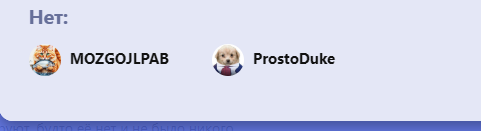 {TEXT?}