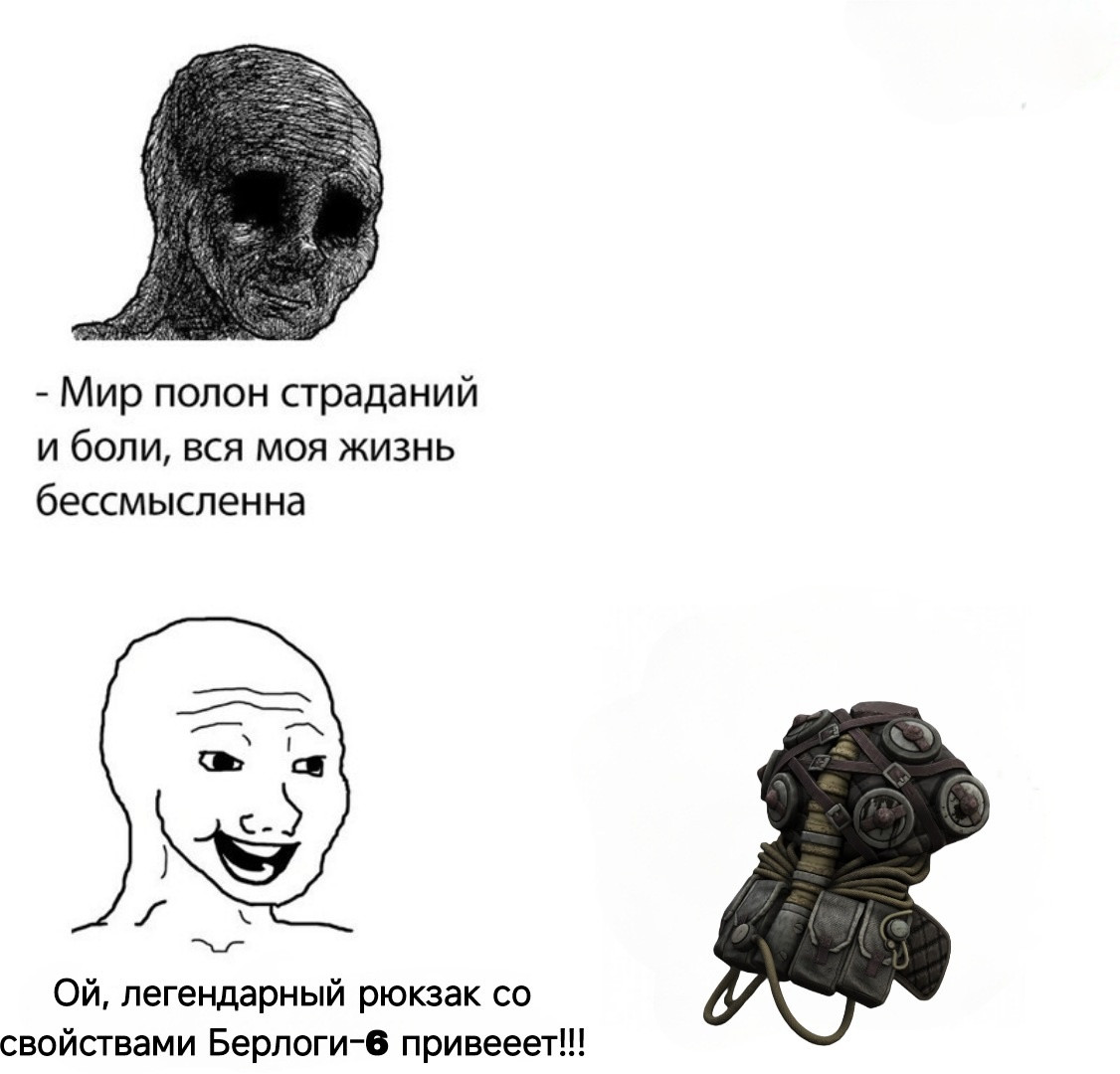 {TEXT?}