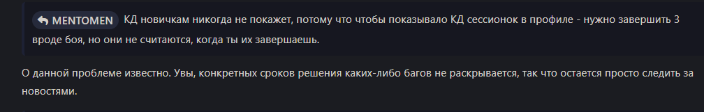 {TEXT?}