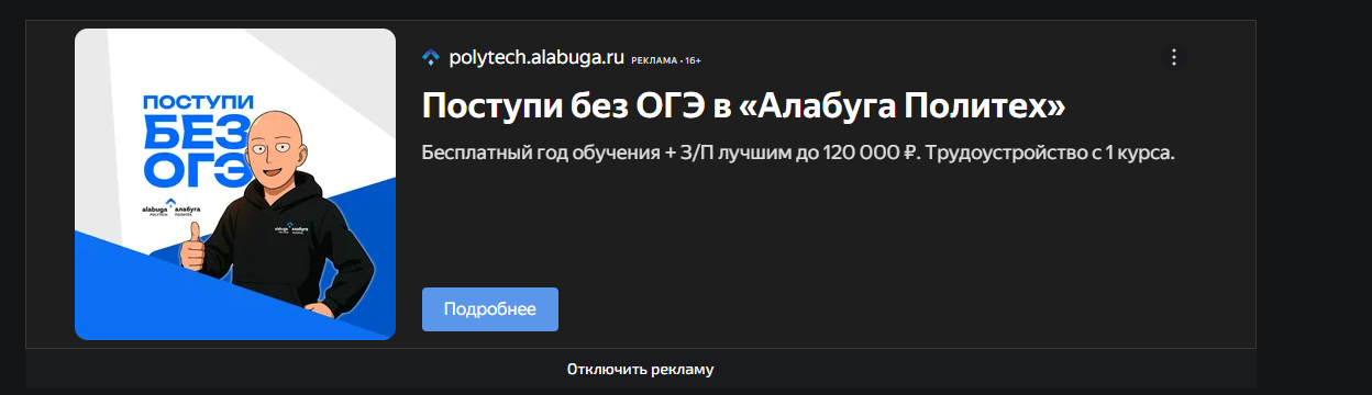 {TEXT?}