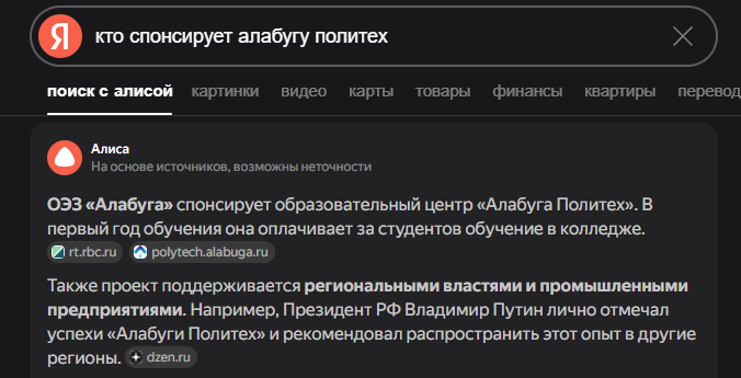 {TEXT?}