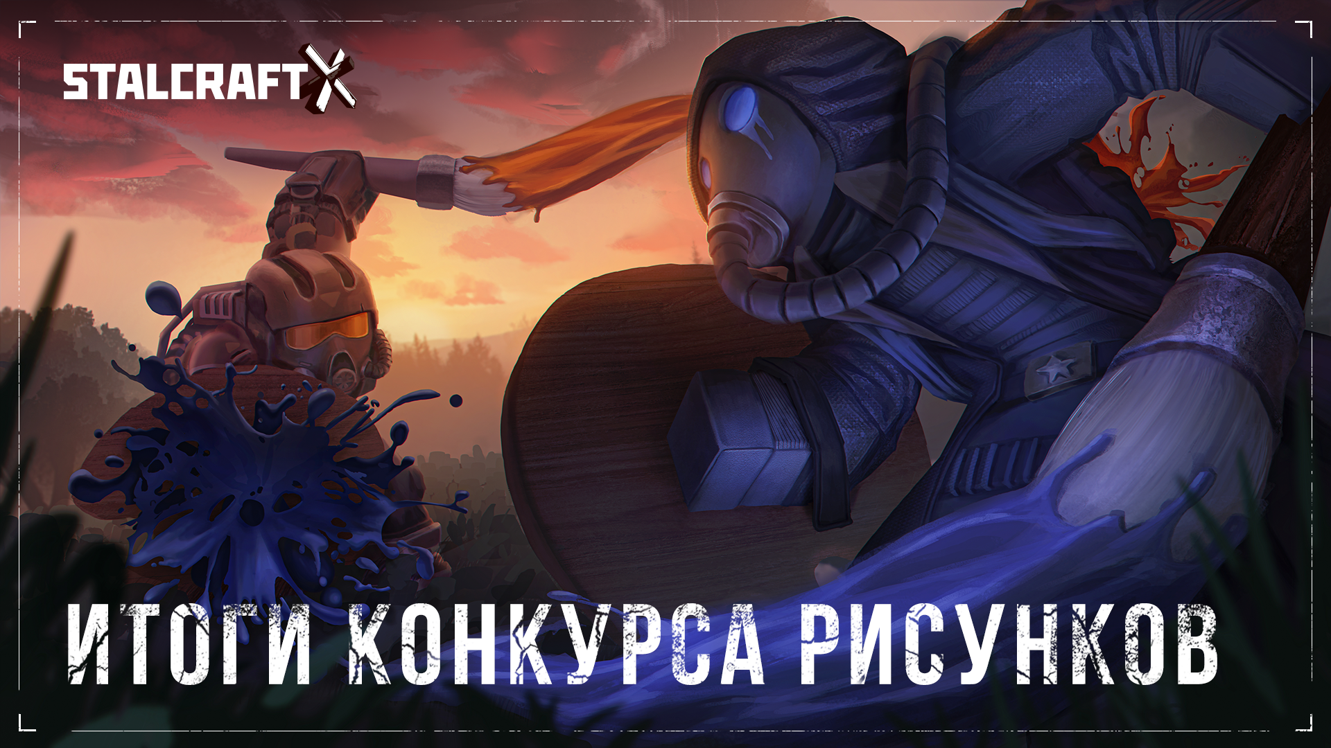 {TEXT?}