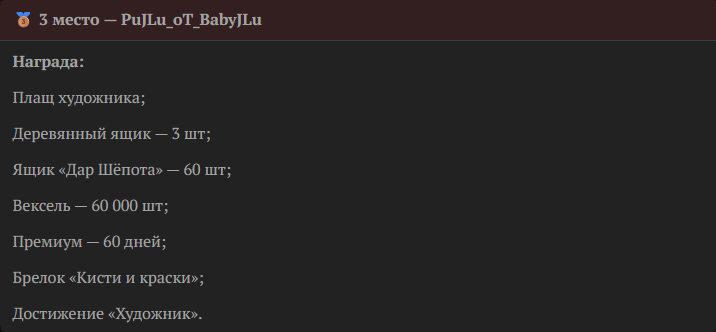 {TEXT?}