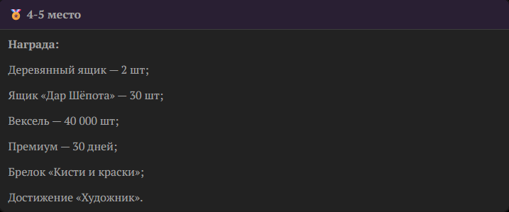 {TEXT?}