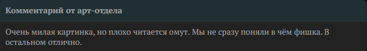 {TEXT?}