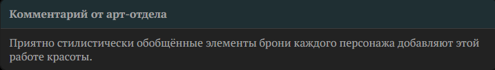 {TEXT?}
