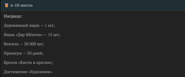 {TEXT?}