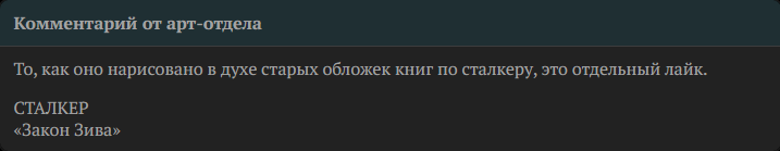 {TEXT?}